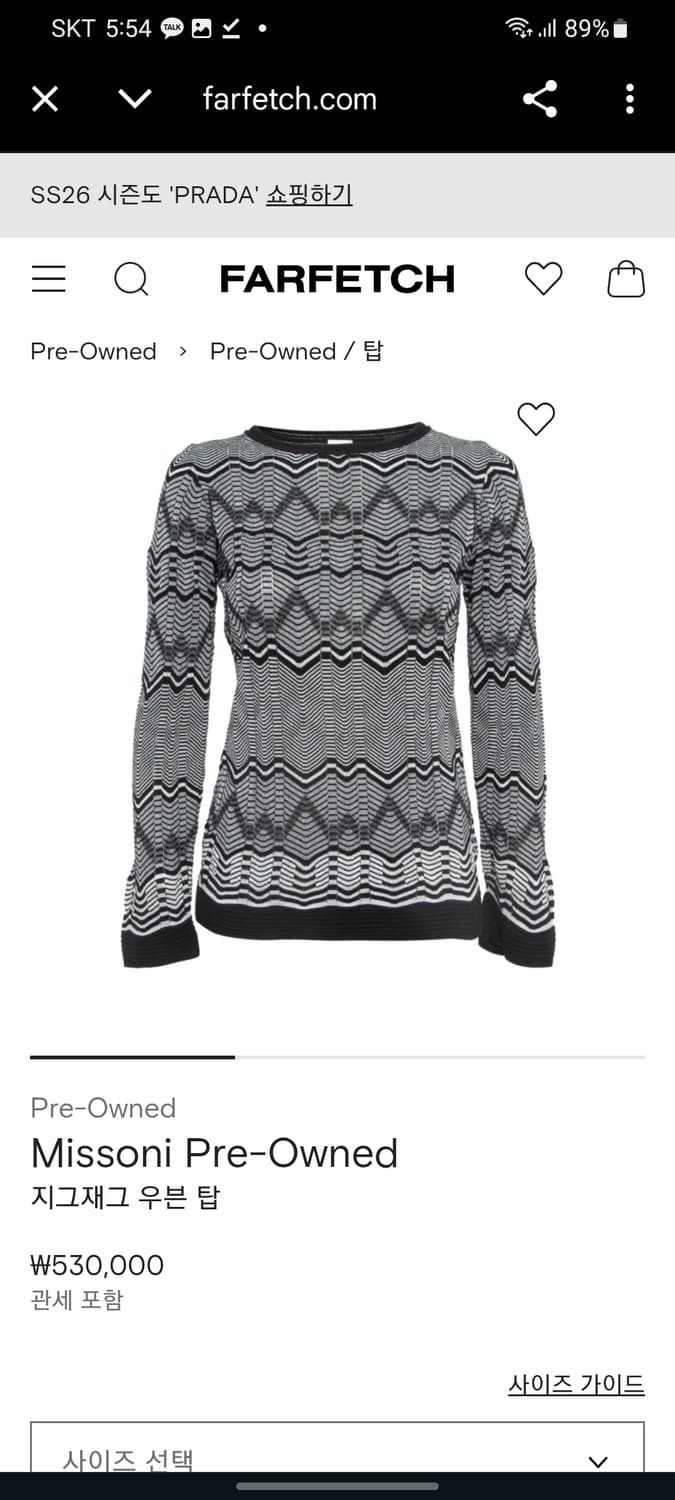 미쏘니 지그재그 우븐탑 상품이미지9