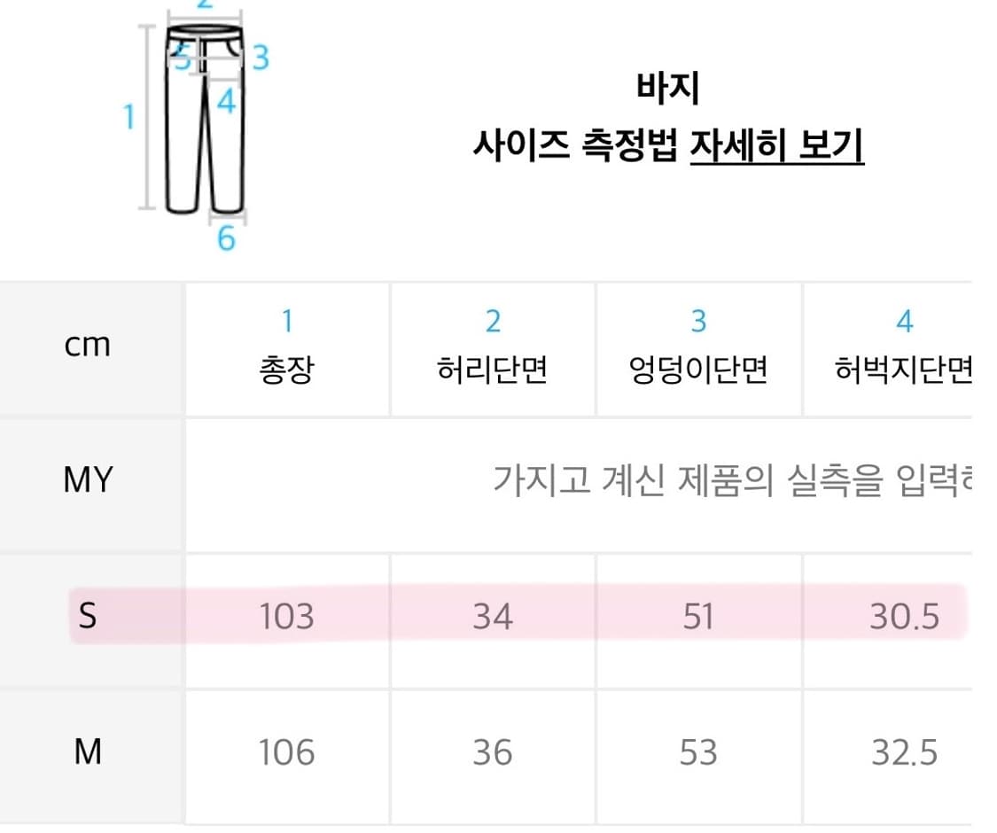 마뗑킴 레이어드 스커트 데님 팬츠 인 블루 S 상품이미지7