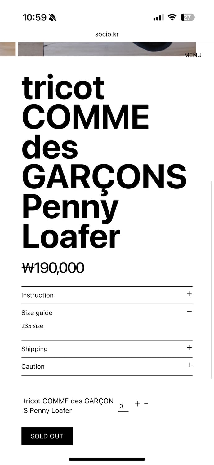 빈티지샵 socio 구매 트리콧 꼼데가르송 페니로퍼 235 상품이미지4