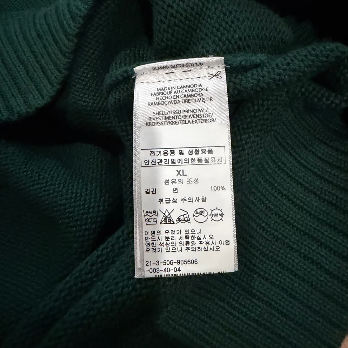 폴로 랄프로렌 레드 미니포니 딥그린 니트  상품이미지5