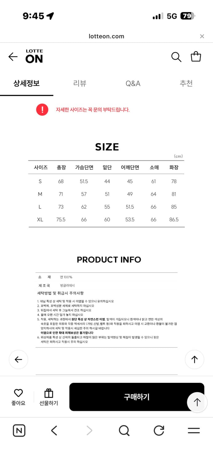 리바이스 청자켓 72334 상품이미지2