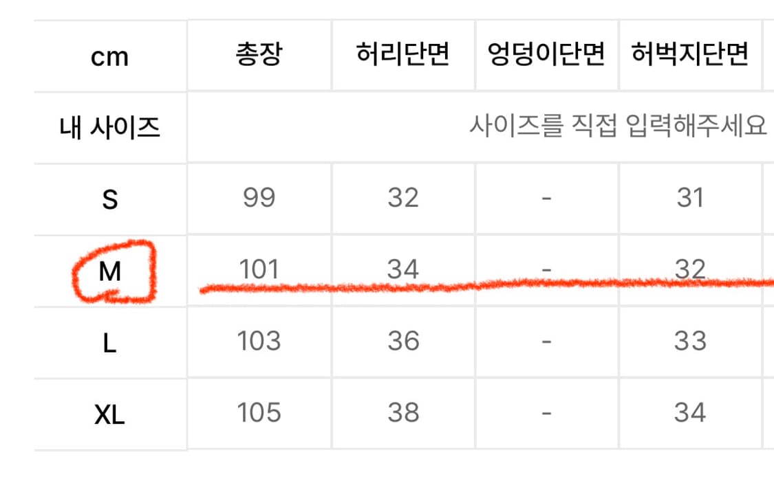 가까이유니언즈 카고팬츠 카키 상품이미지4