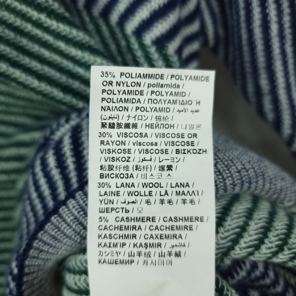 [러브 모스키노] 스트라이프 패턴 크루넥 오버핏 니트 원피스 P01439 상품이미지9