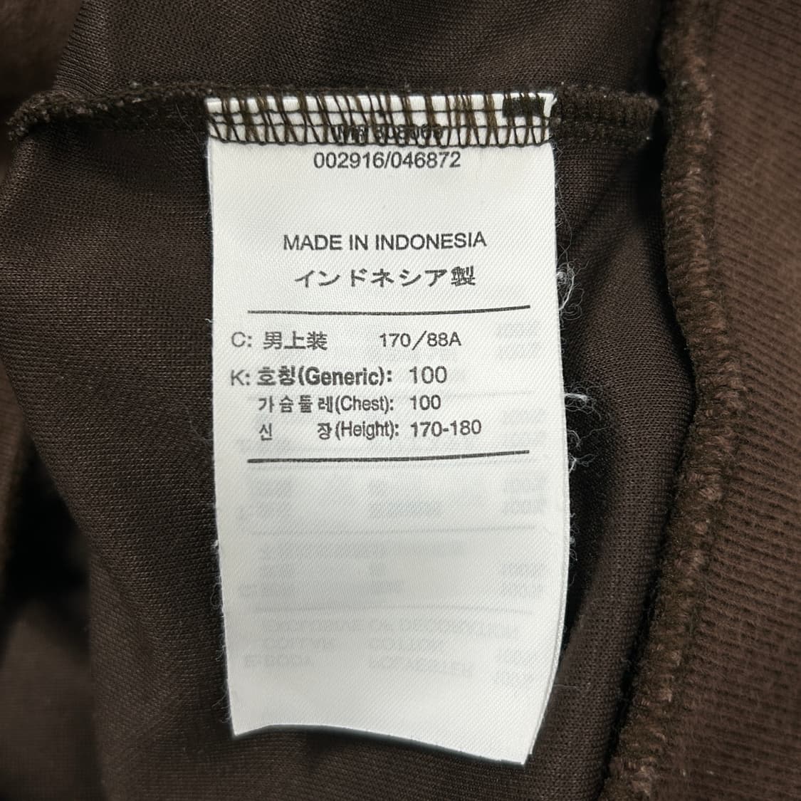 나이키 인터밀란 브라운 져지(M) 상품이미지3