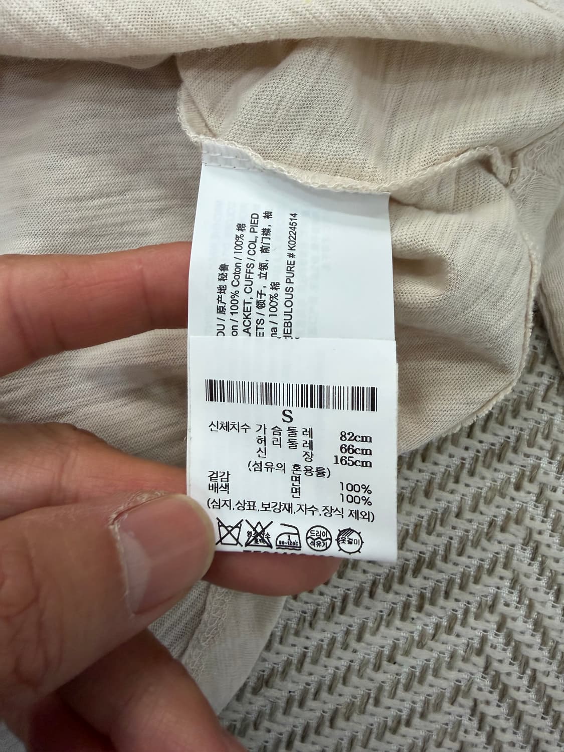 정품) Theory 띠어리 22ss 배색 셔츠 S 상품이미지6