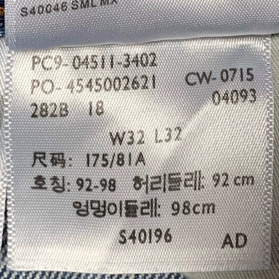 [34] 리바이스 프리미엄 505 데님팬츠 04511-3402 상품이미지5