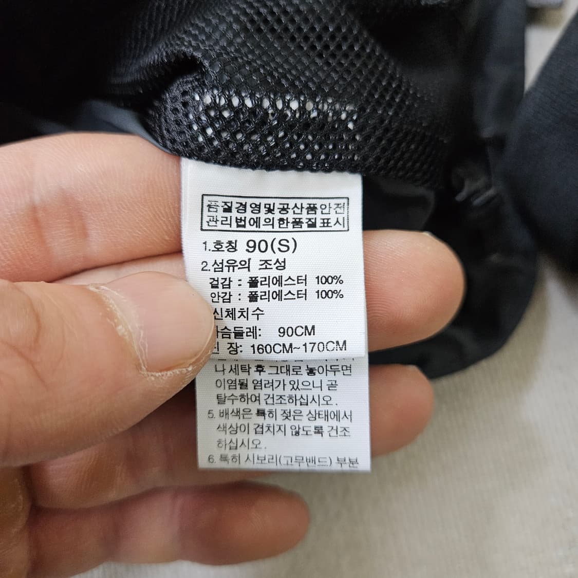 90 노스페이스 여성 화이트라벨 자켓 0323Y 상품이미지4