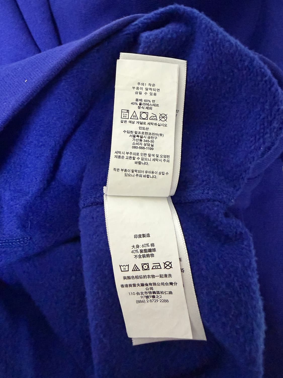 폴로 후드티 잉크 XXL 상품이미지3