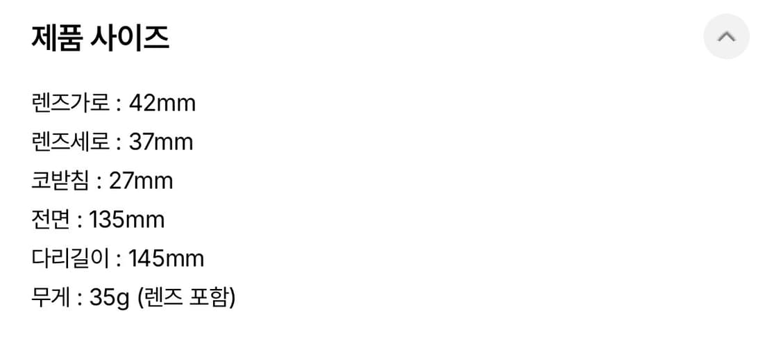 메가네야 스트라이크 안경 상품이미지2