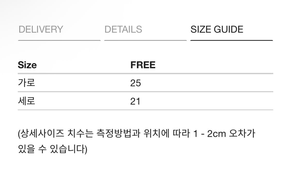 마뗑킴) 로고 자카드 숏 비니 WH F 상품이미지5