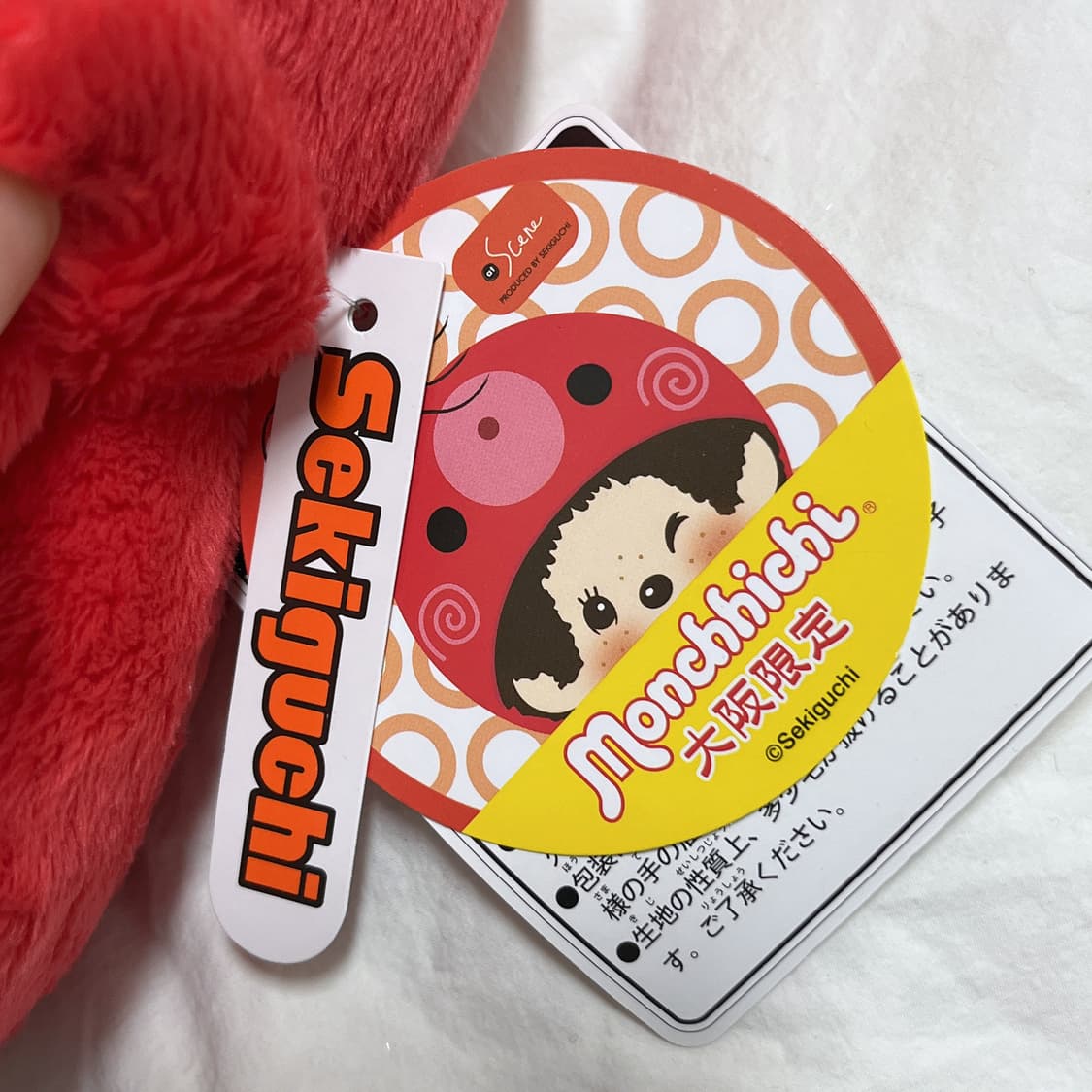 문어 몬치치 상품이미지2