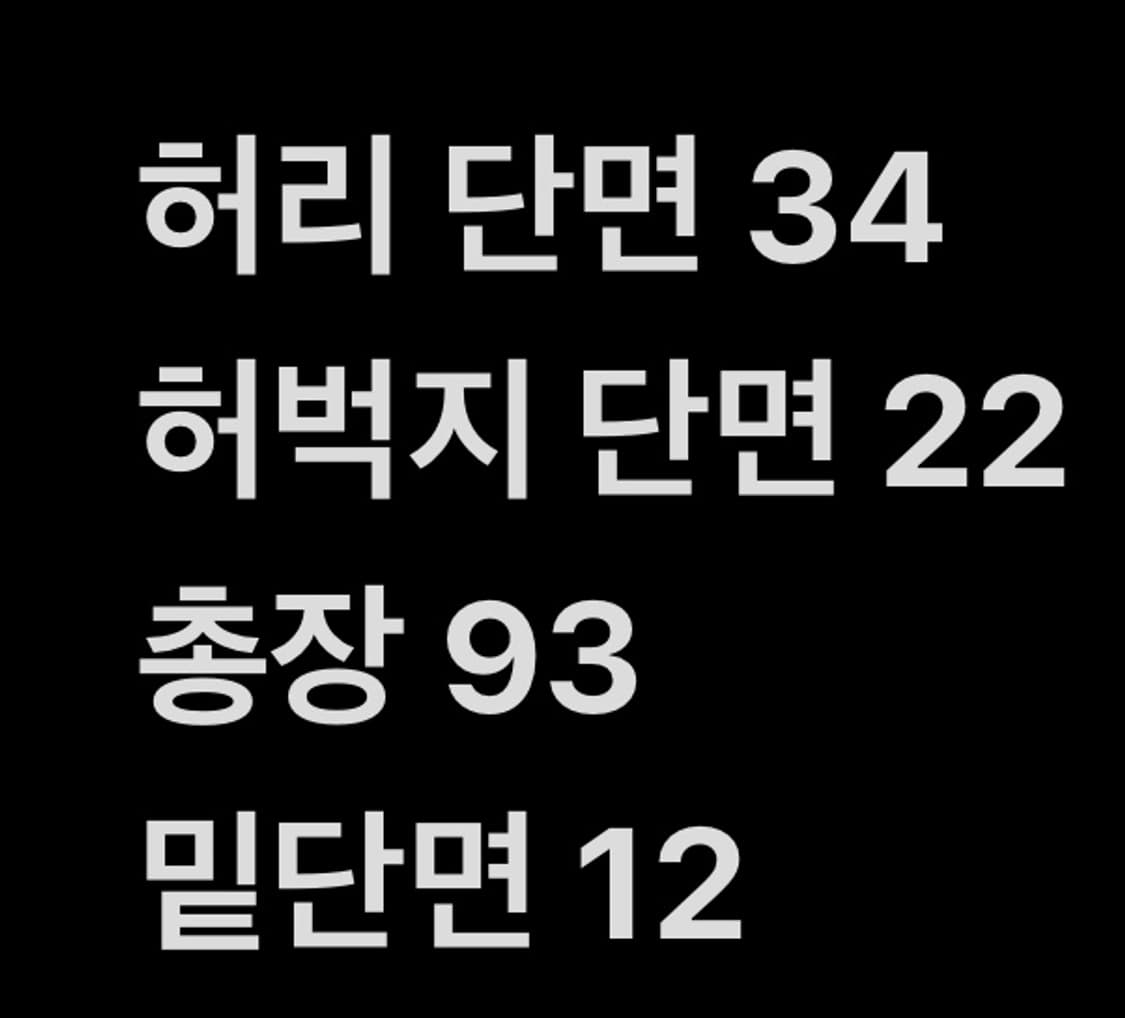 [ 정품/27 ] 트루릴리전 데님 팬츠 b16 상품이미지8