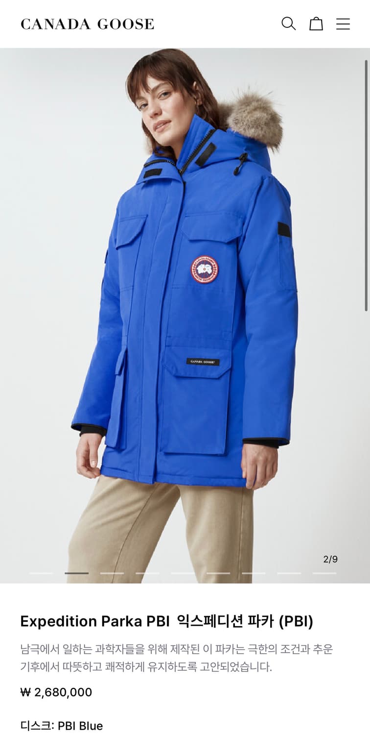 S/ 캐나다구스 PBI 로얄블루 다운 패딩점퍼 상품이미지2