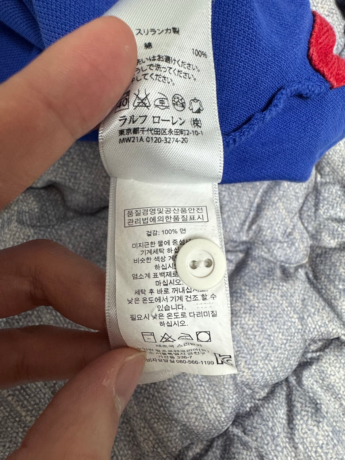 폴로 랄프로렌 긴팔 럭비티 상품이미지4