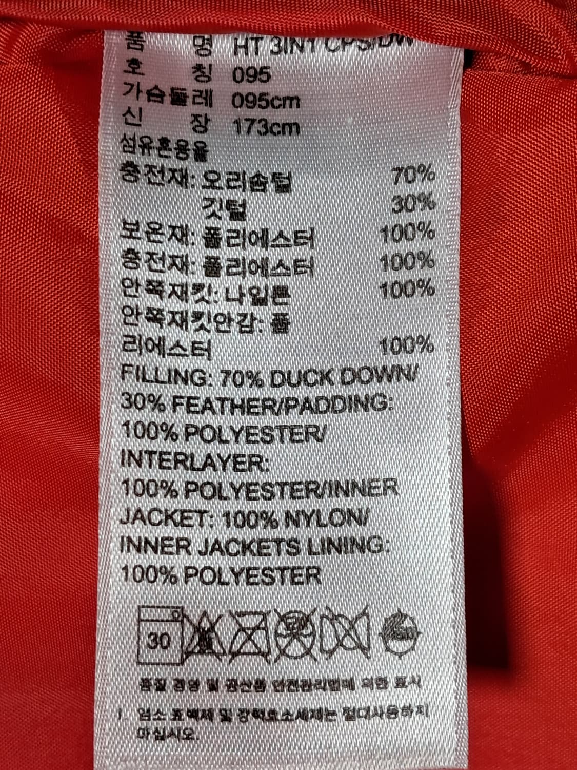 아디다스 경량패딩 남성95  상품이미지10