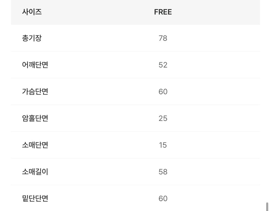 [라룸]다크레더야상 (누빔버전) 상품이미지10