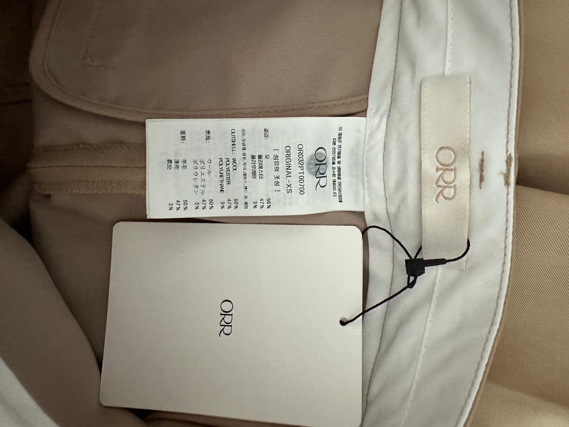 오르(ORR) 썸머 울 트라우저 베이지 상품이미지3