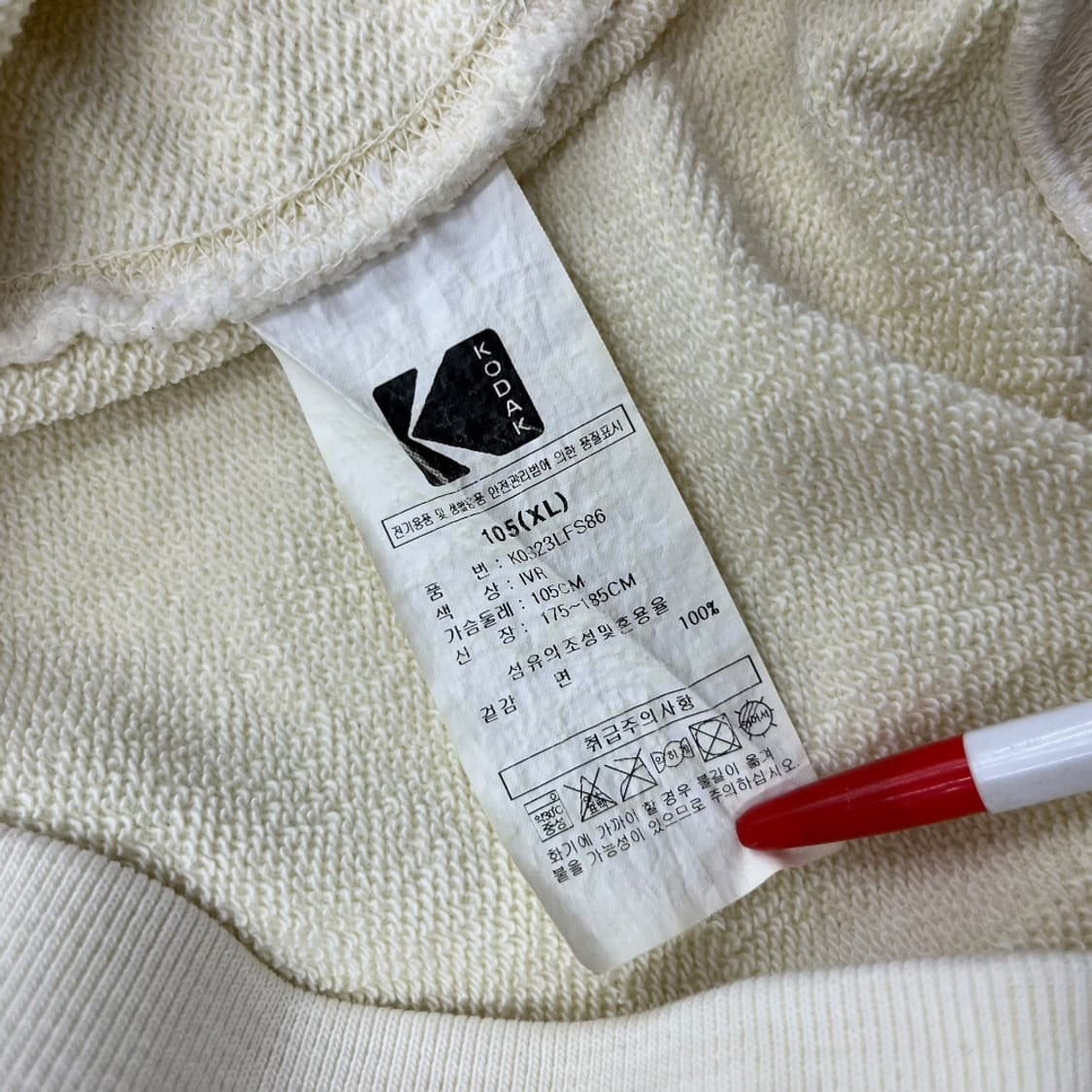 코닥 멀티컬러 로고 아이보리 맨투맨 XL 상품이미지8