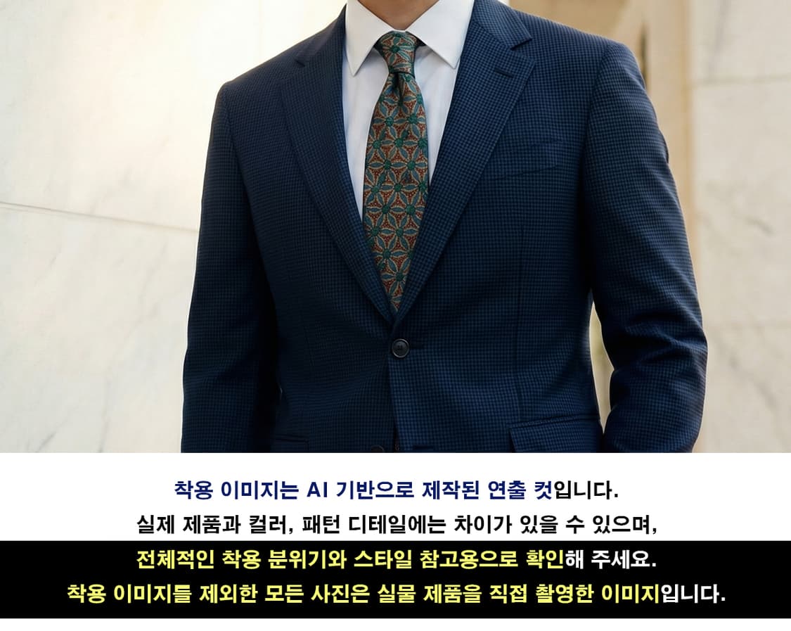 피에르 발망 실크 그린 기하학 패턴 넥타이 9.8cm A+등급 K1625 상품이미지2