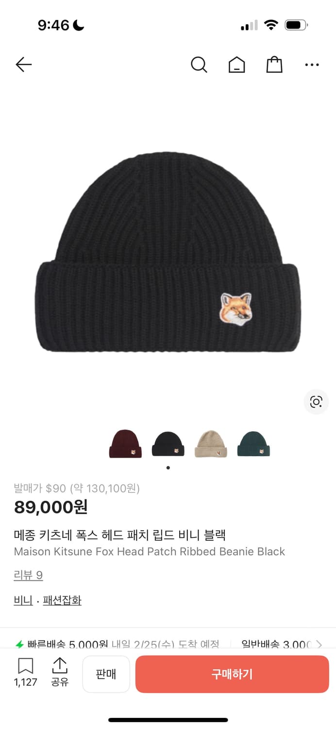 메종키츠네비니 상품이미지1