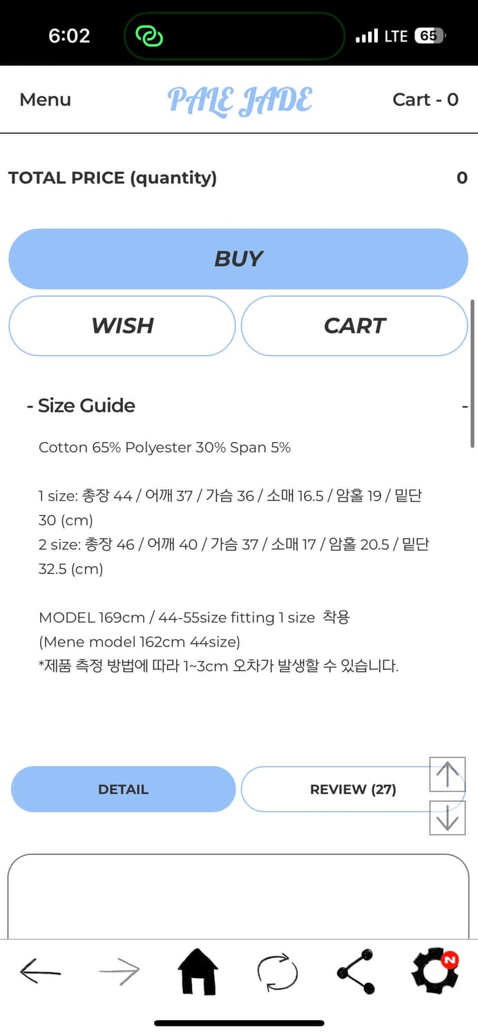 페일제이드 새틴 셔츠 연보라 새상품 상품이미지2