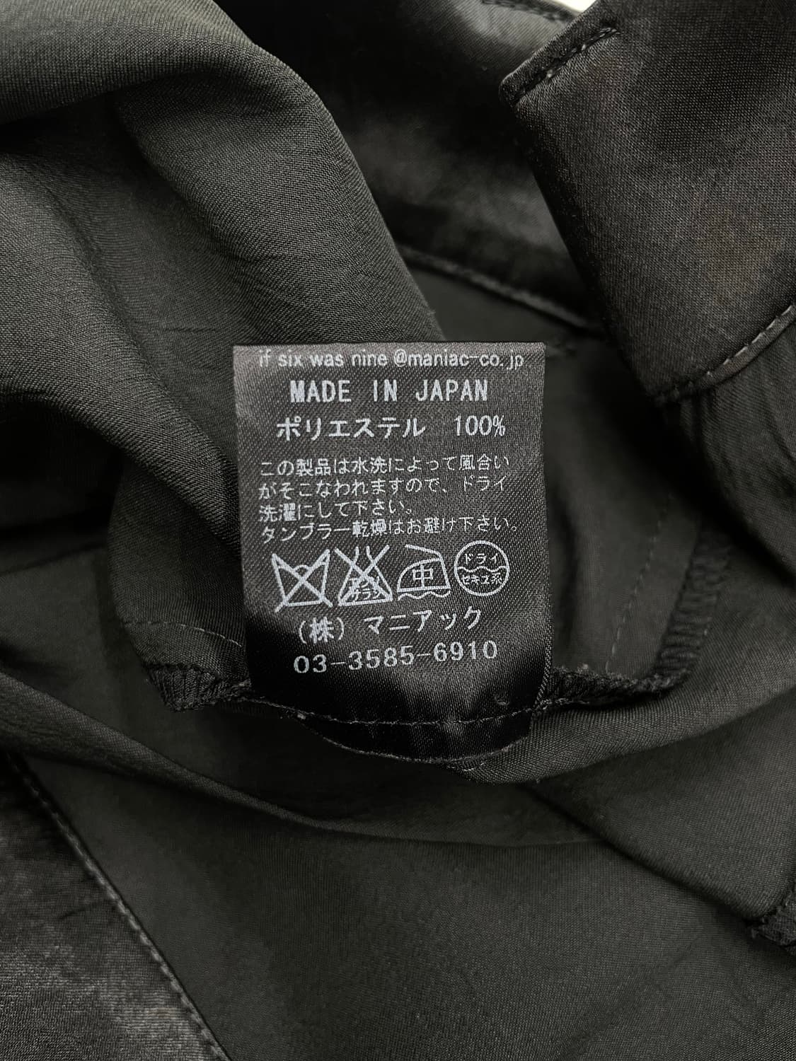 If six was nine Drape Sarouel Pants (0) 상품이미지5