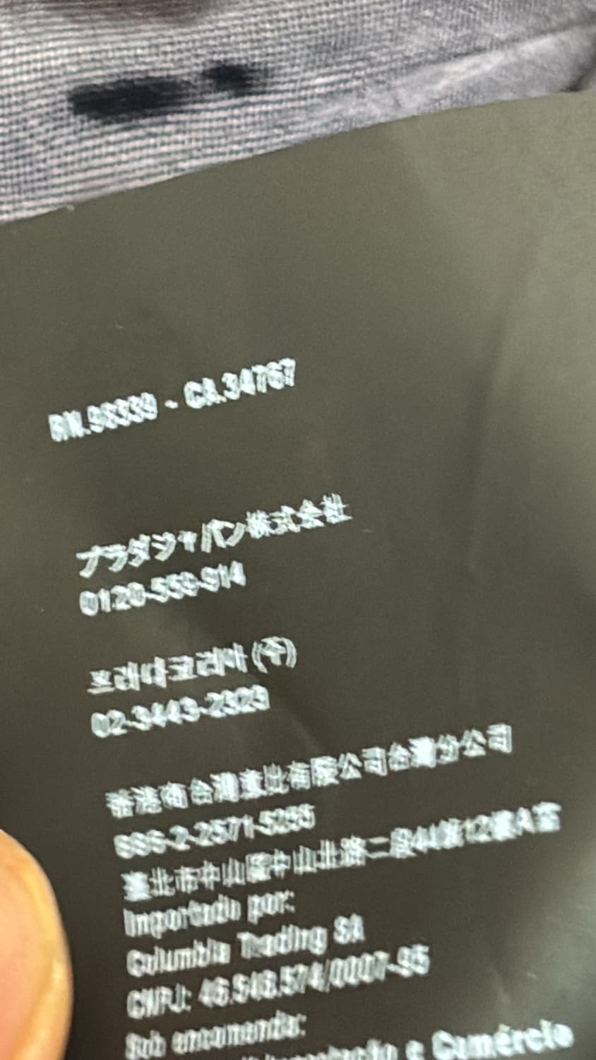 Classic Wool Blazer 상품이미지7