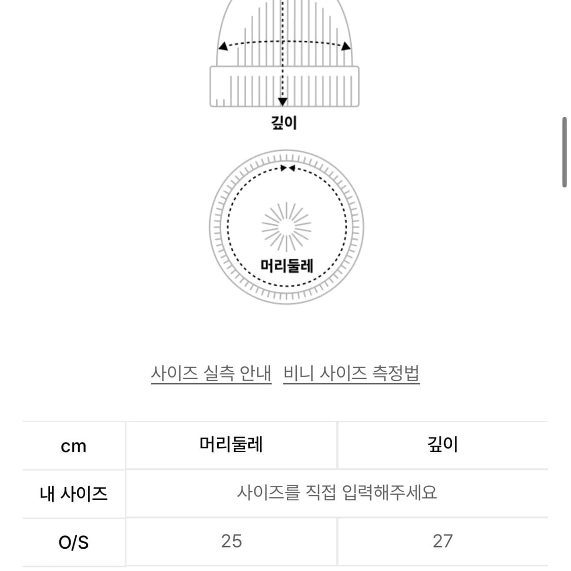 탄산마그네슘 송이송이 로고 비니 차콜 상품이미지5