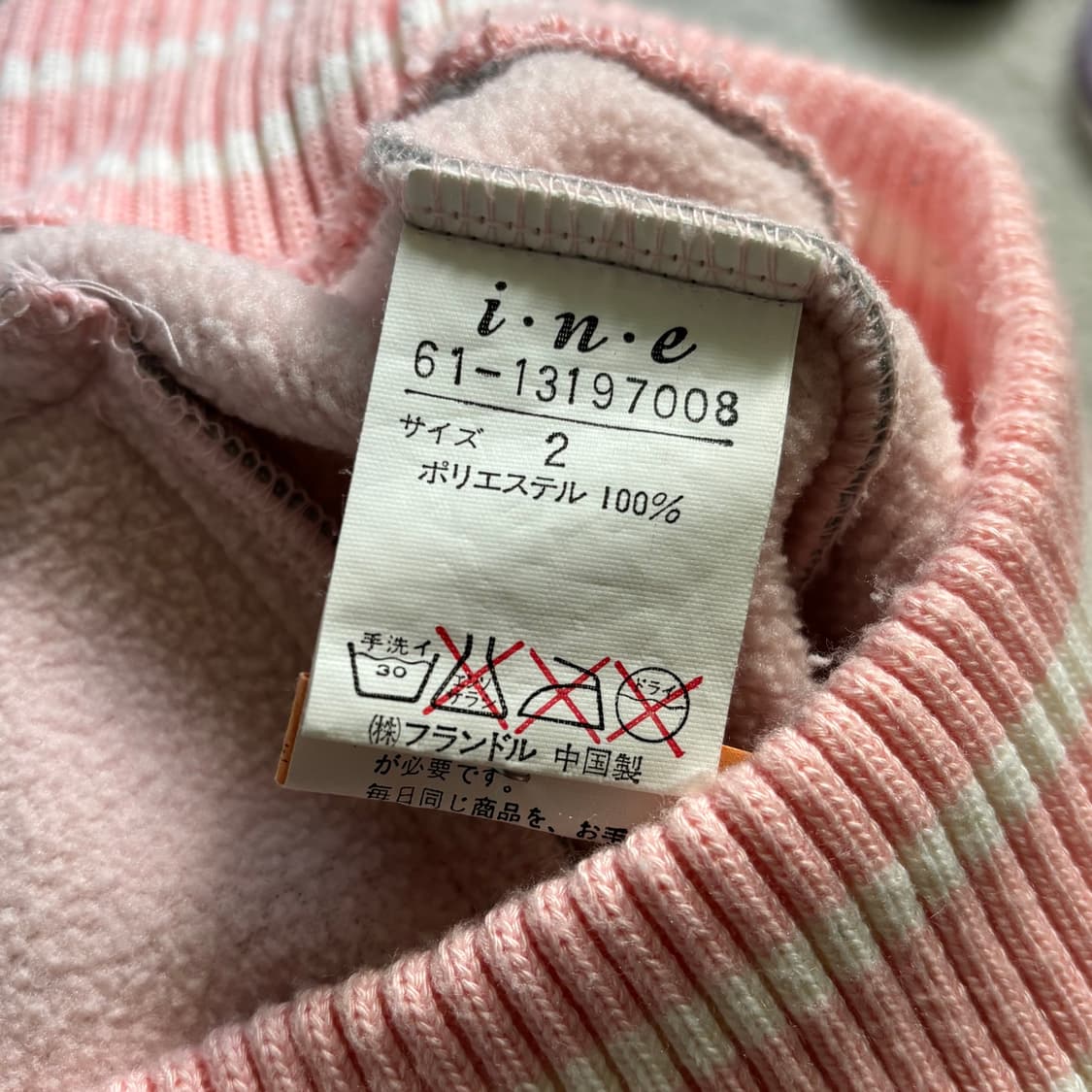 일본빈티지 ine 그레이핑크 회핑 후리스 집업 상품이미지6