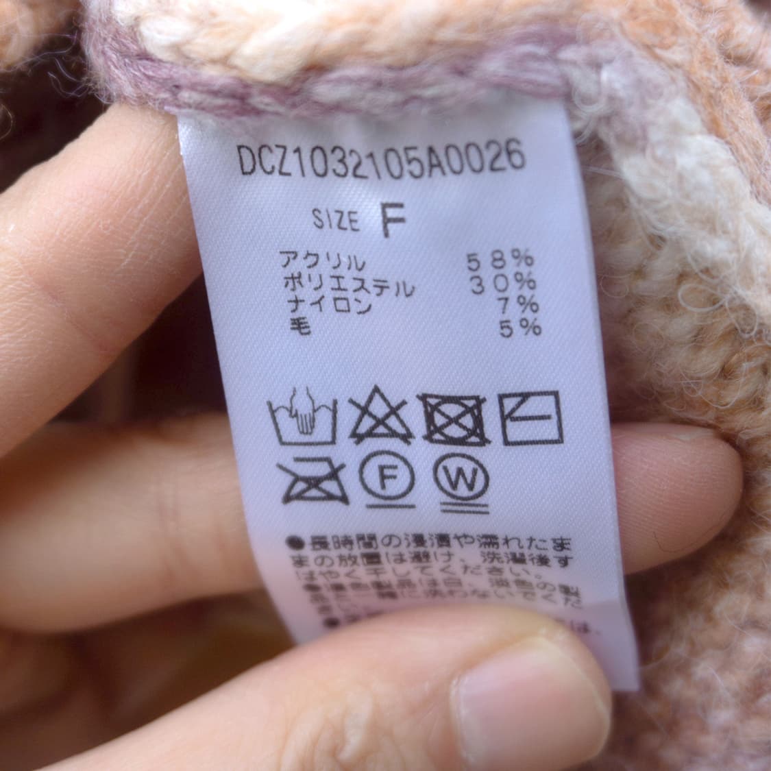 라일락 밀크티 루즈 니트 상품이미지4