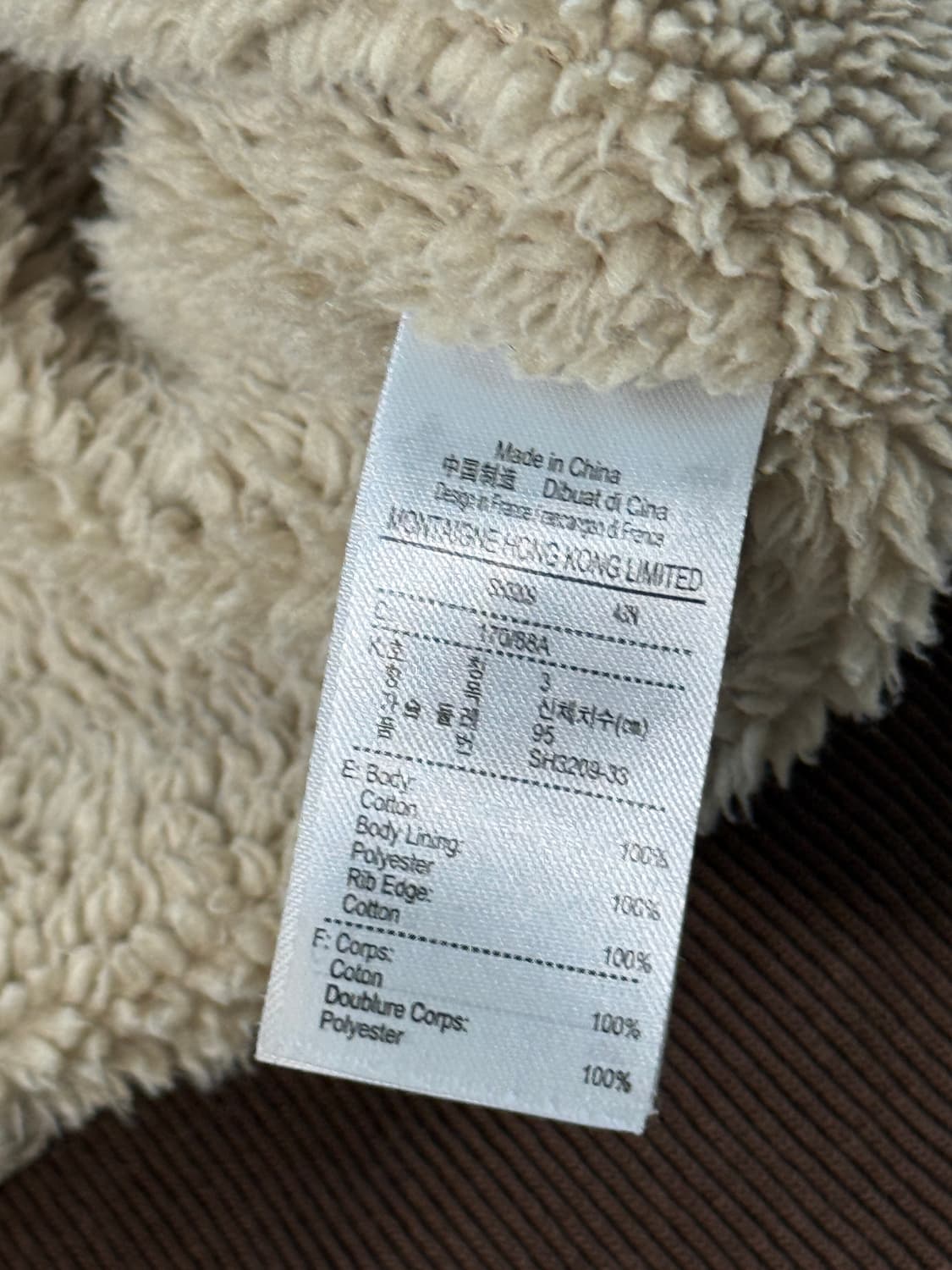 라코스테 루즈핏 브라운 양털라이닝 후드집업  상품이미지6