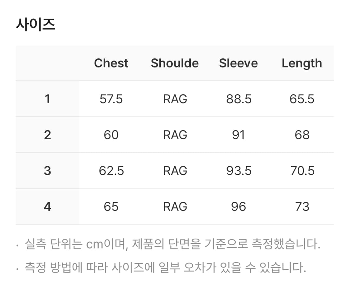 산산기어 버튼 후리스 size 2 상품이미지2