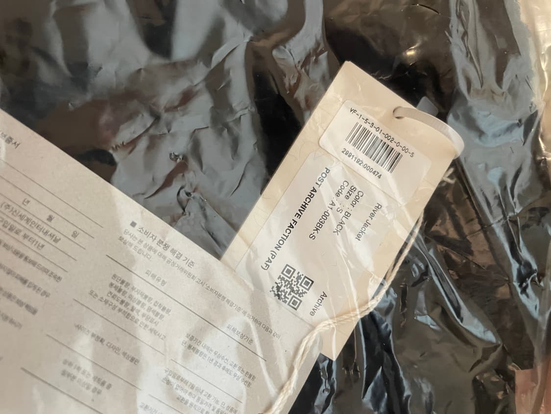 [S] paf river jacket archive 파프 리버 자켓 상품이미지4