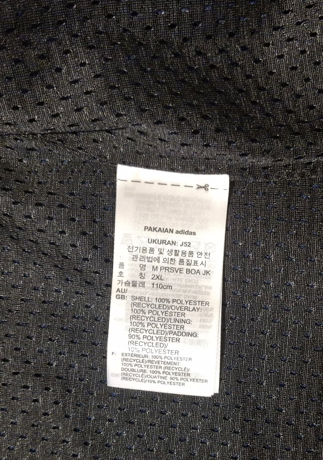 새상품 아디다스 PRSVE BOA 자켓 2XL  상품이미지9