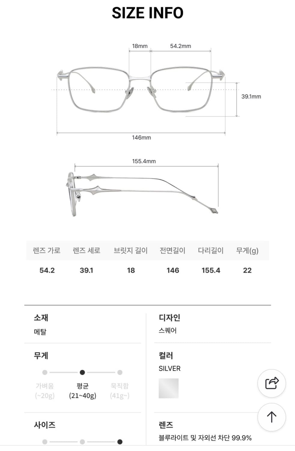 젠틀몬스터 볼드컬렉션 반타02 안경 판매 상품이미지7