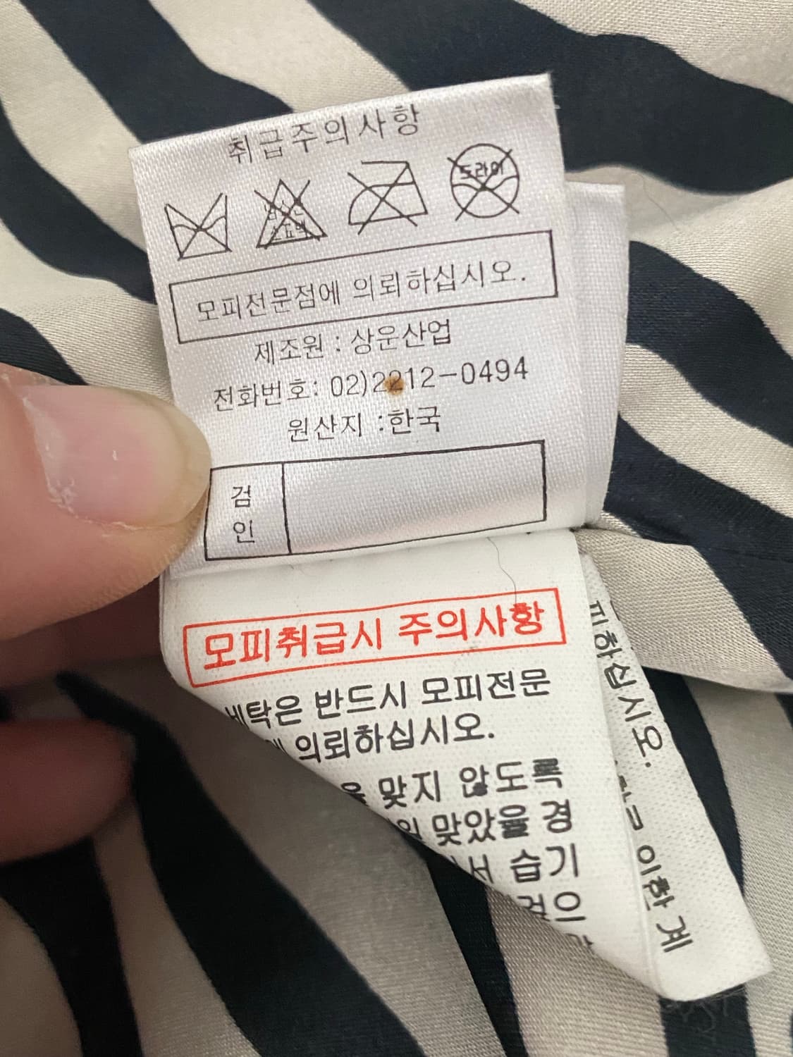 LONE 정욱준 밍크 플레어 크롭스타일 코트(M) 상품이미지10