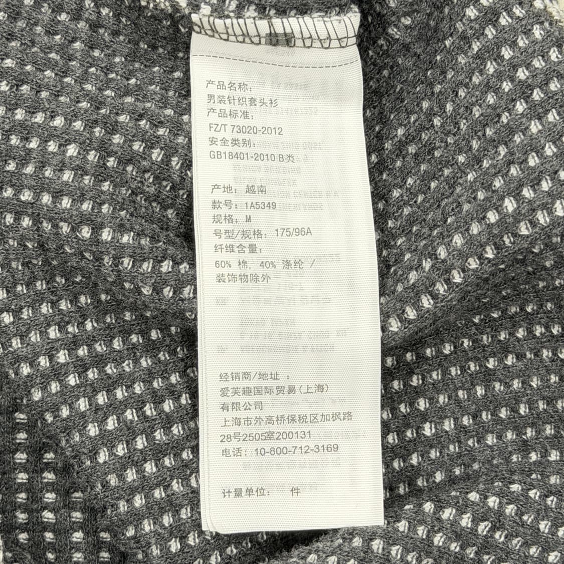 아베크롬비 빈티지 Y2K 와플 롱슬리브 긴팔티 그레이 M 상품이미지4
