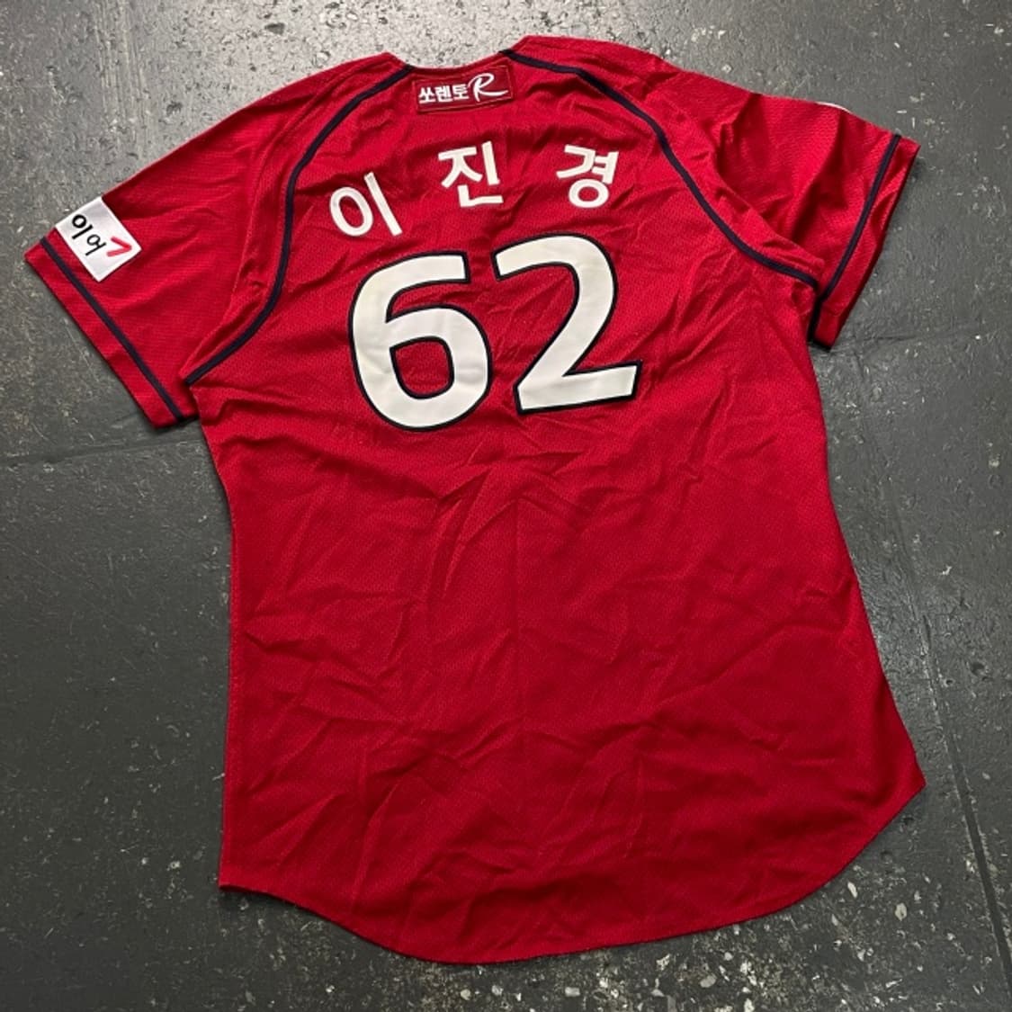 105 기아 타이거즈 이진경 유니폼 상품이미지5