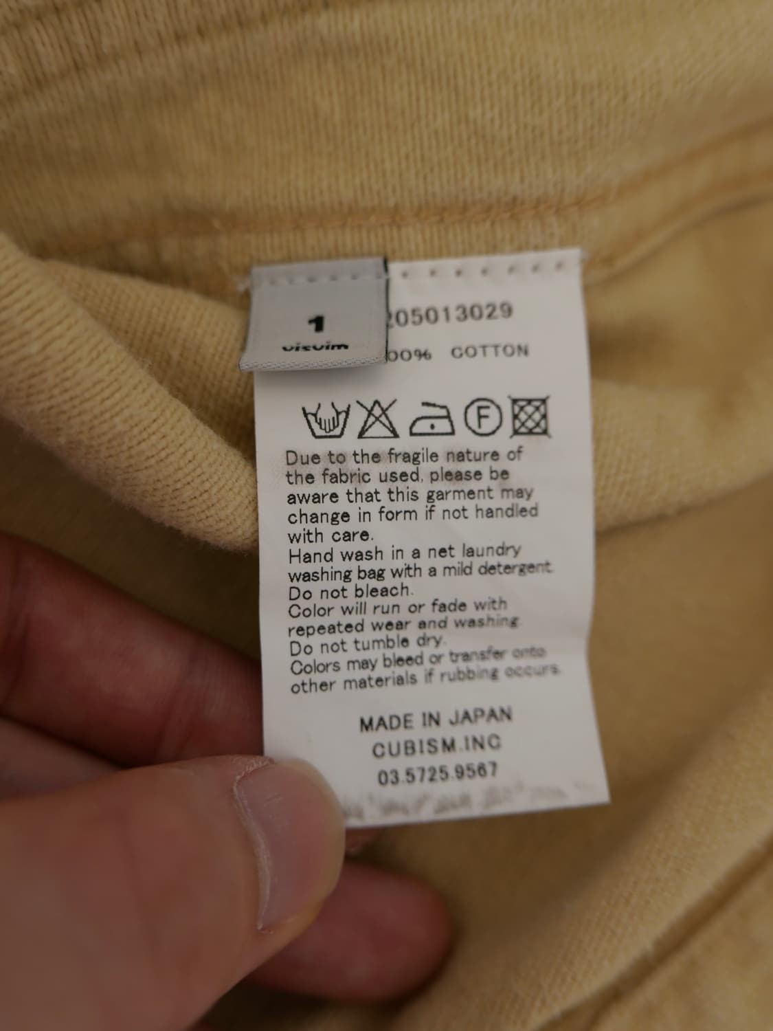 비즈빔 커버올 자켓 상품이미지7