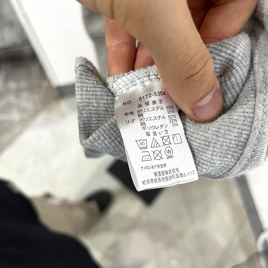 컨버스 자수로고 맨투맨 상품이미지4