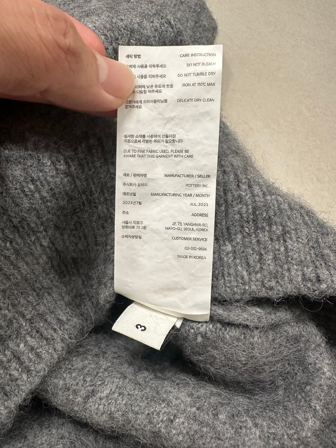 포터리 베이비알파카 브이넥니트 차콜그레이 3사이즈 상품이미지5