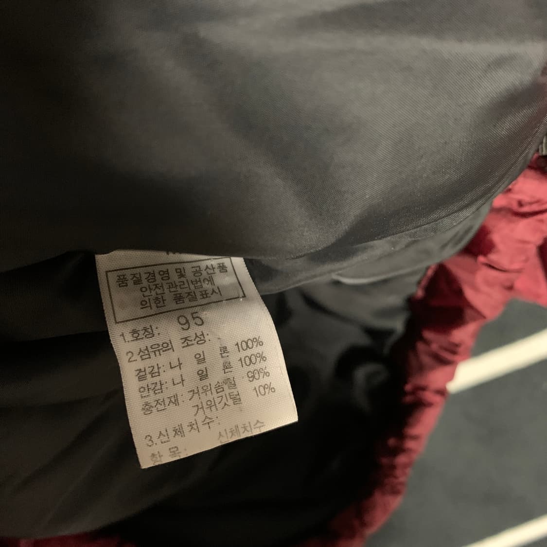 노스페이스 드라이로프트 M 상품이미지5