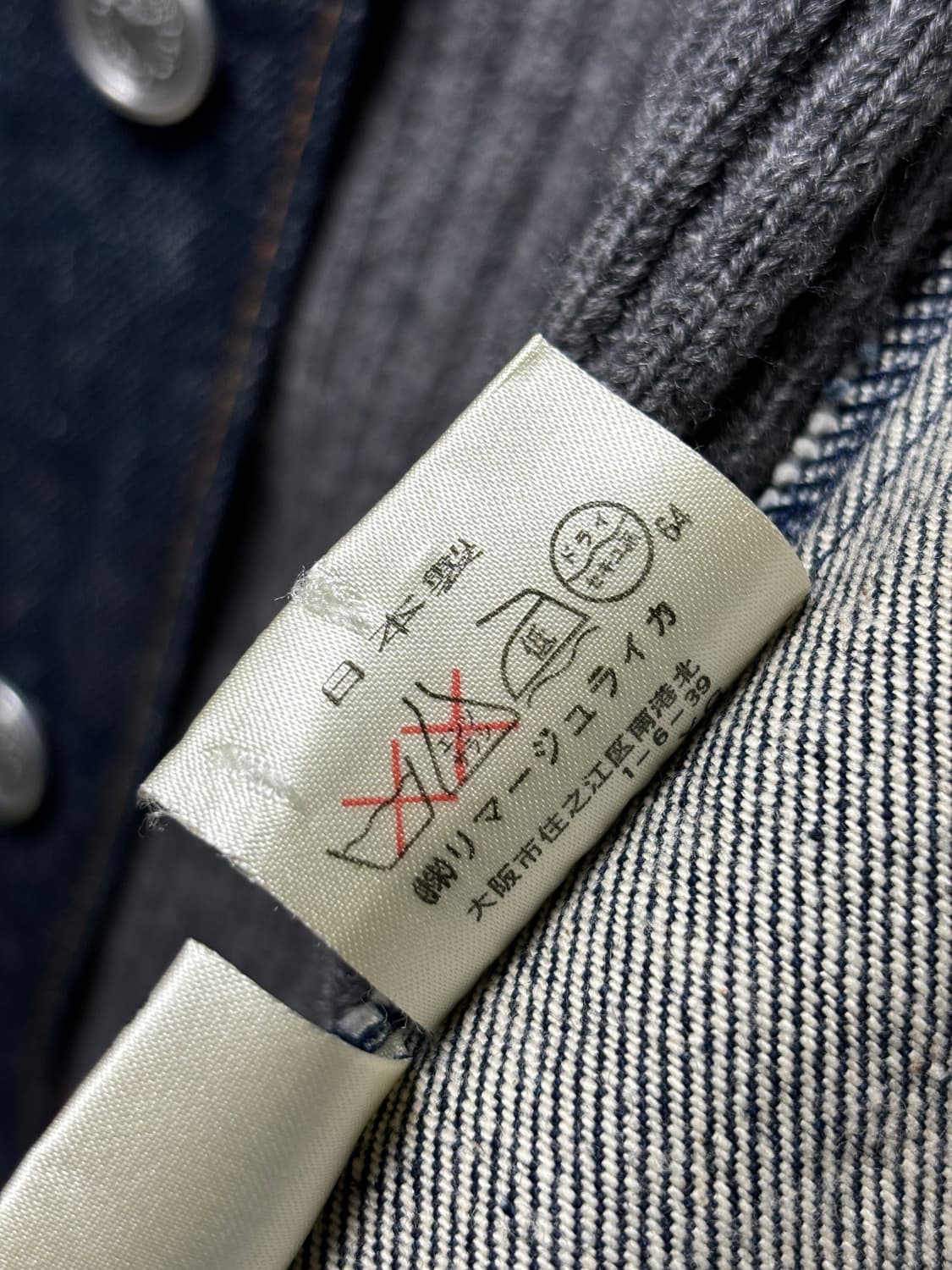 까스텔바작 니트 데님자켓 상품이미지6