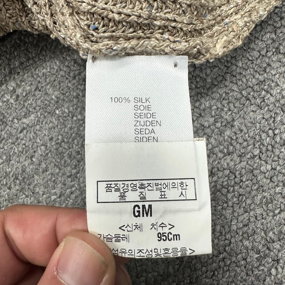 버버리 니트 베스트 상품이미지4