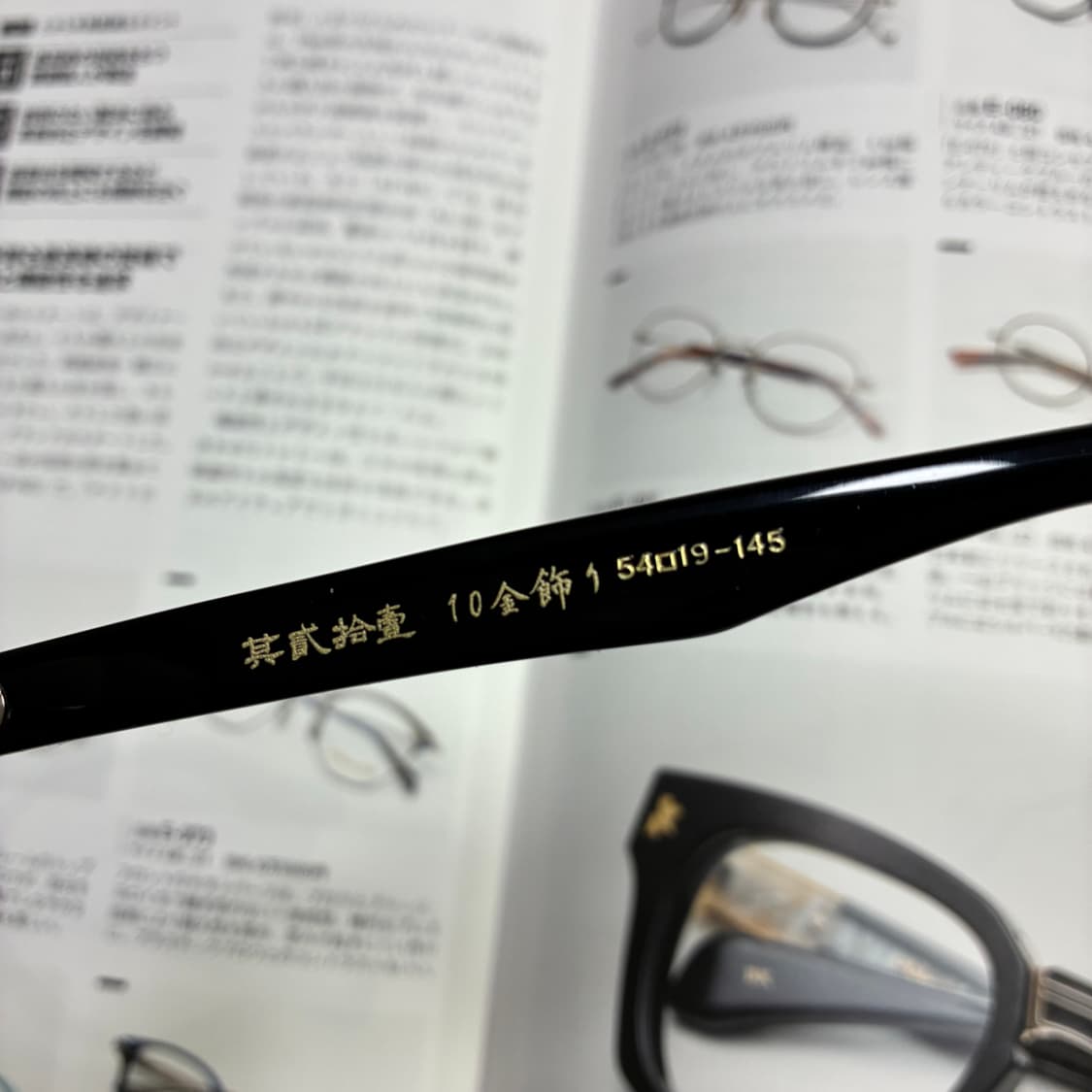 角矢甚治郎作 카도야 진지로 사쿠 일본 장인 셀룰로이드 뿔테 안경 상품이미지6