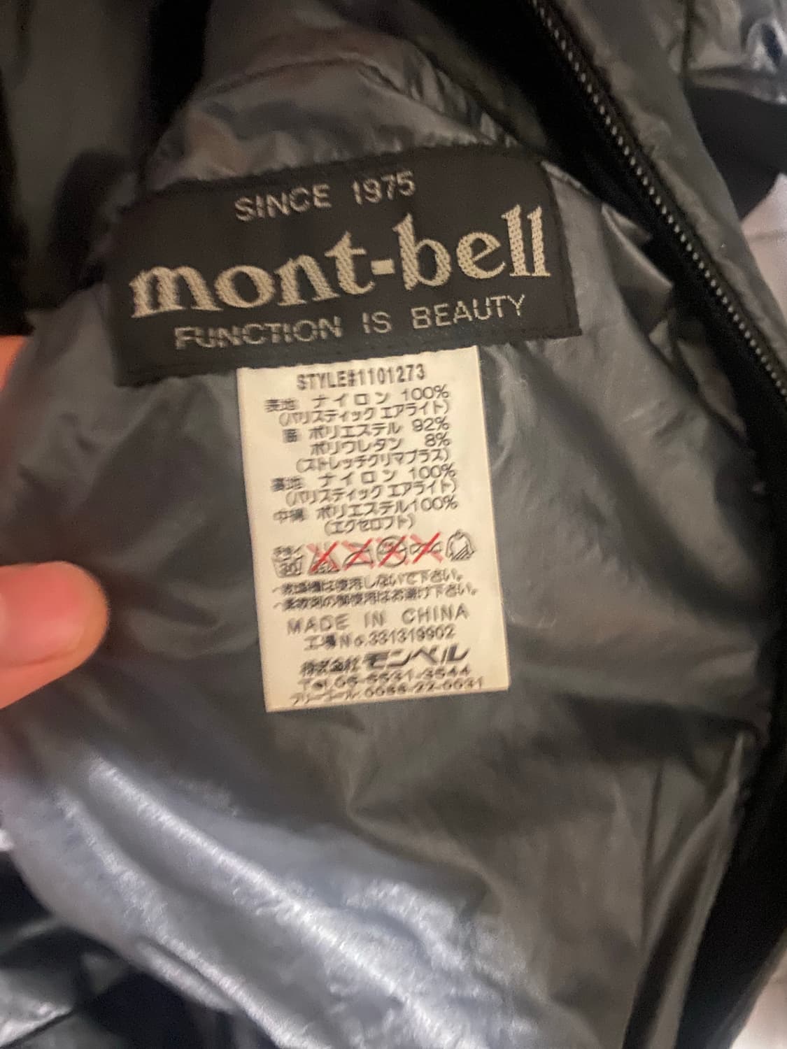 몽벨 울트라 라이트 서머랩 자켓 상품이미지3