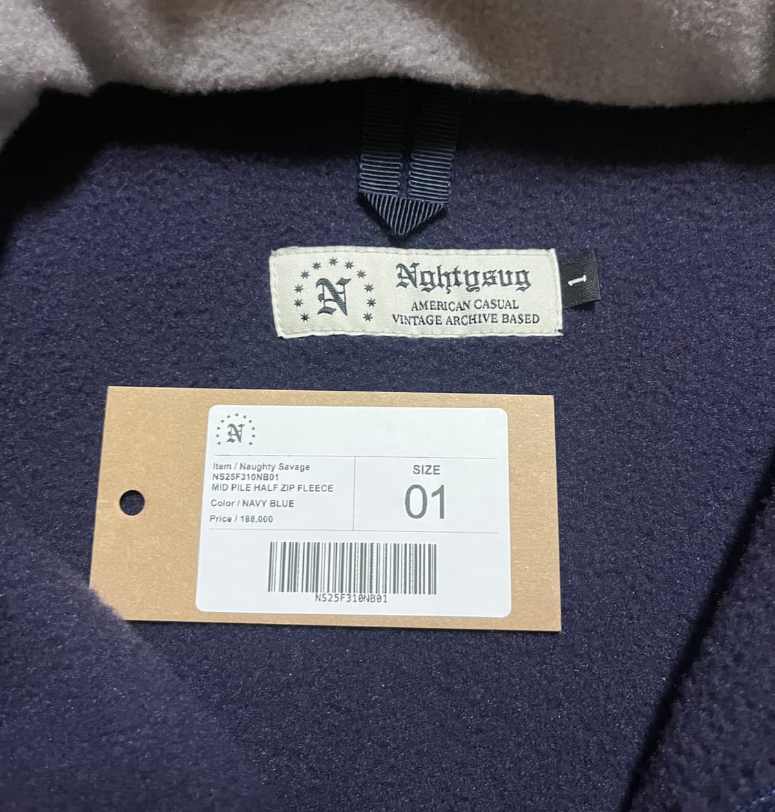 너티새비지 플리스 1사이즈 상품이미지2