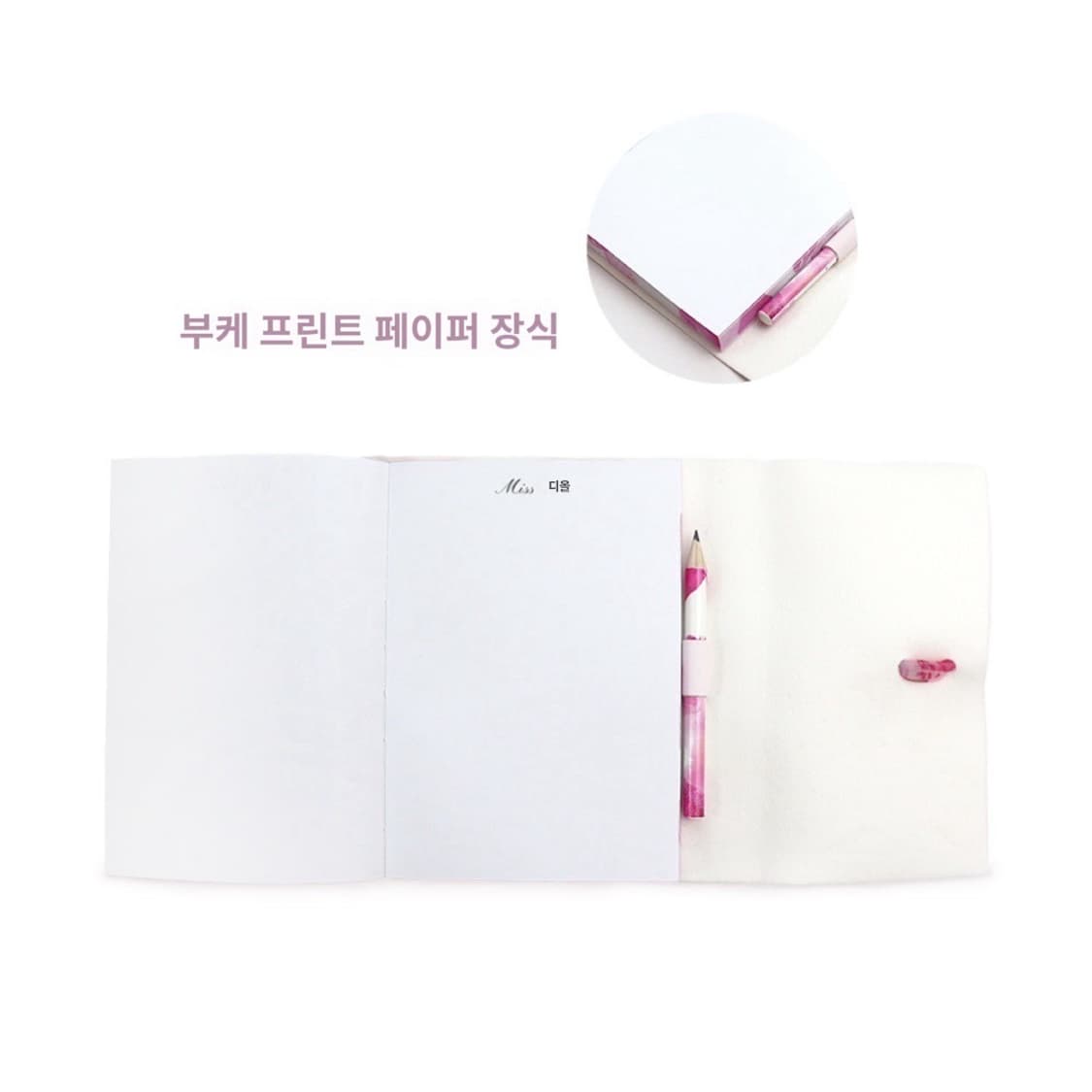 디올뷰티 리미티드 미스디올 수첩 & 연필 세트 상품이미지7