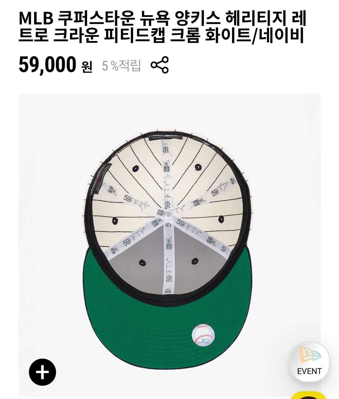 뉴에라 MLB 쿠퍼스타운 양키스 화이트 스트라이프 줄무늬 볼캡 상품이미지2