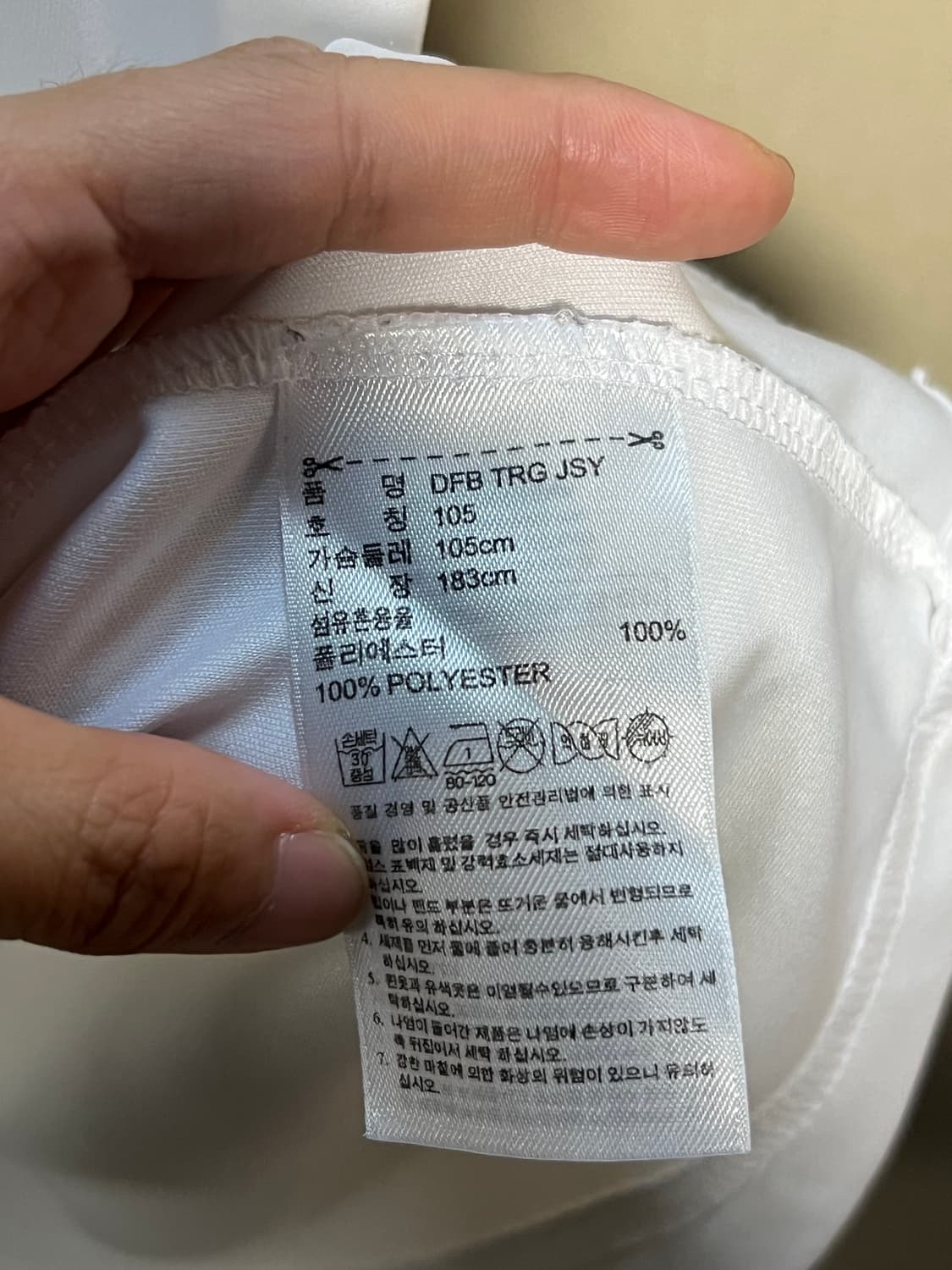 아디다스 독일 국대 10-11 처분  상품이미지4